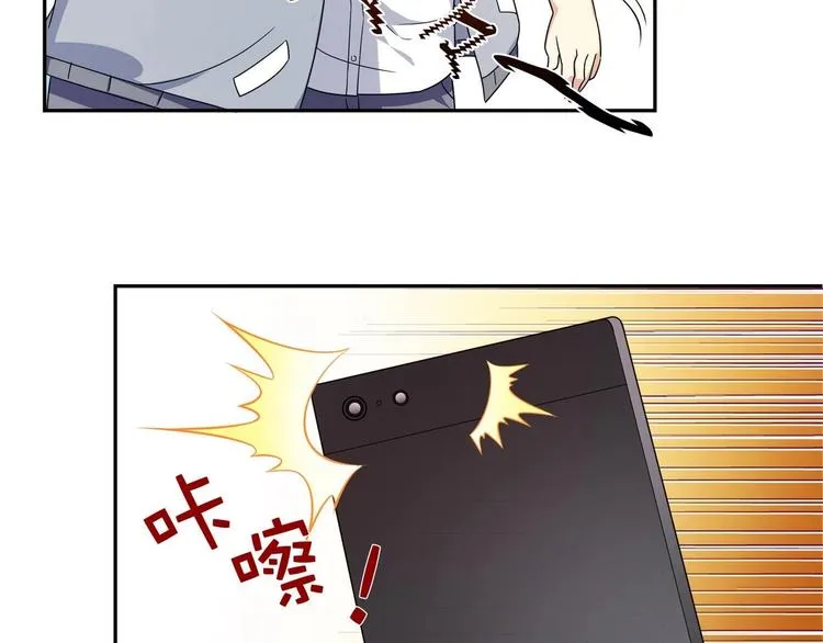 第33话 打情骂俏 第23页