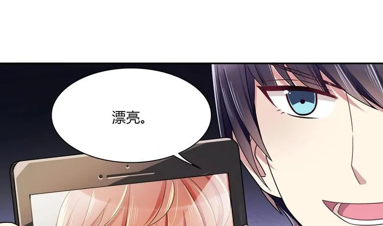 第33话 打情骂俏 第25页