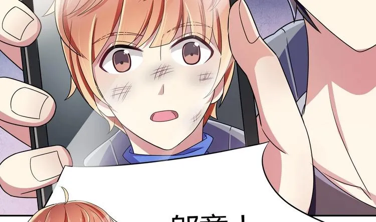 第33话 打情骂俏 第26页