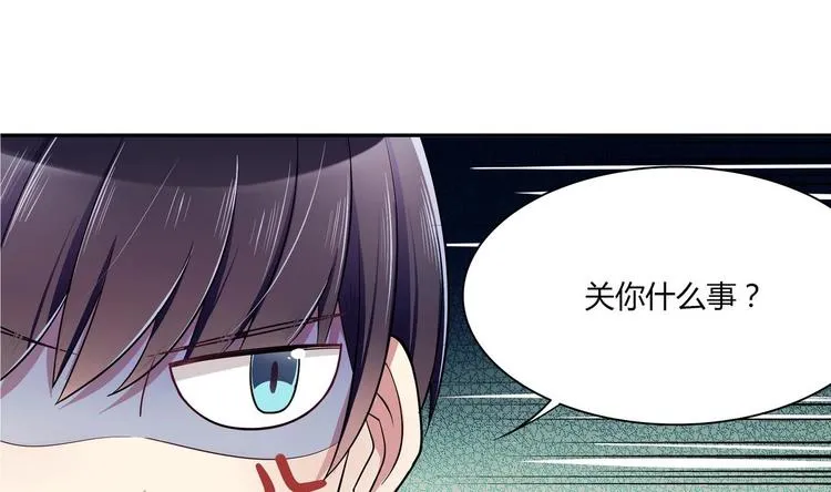 第33话 打情骂俏 第31页
