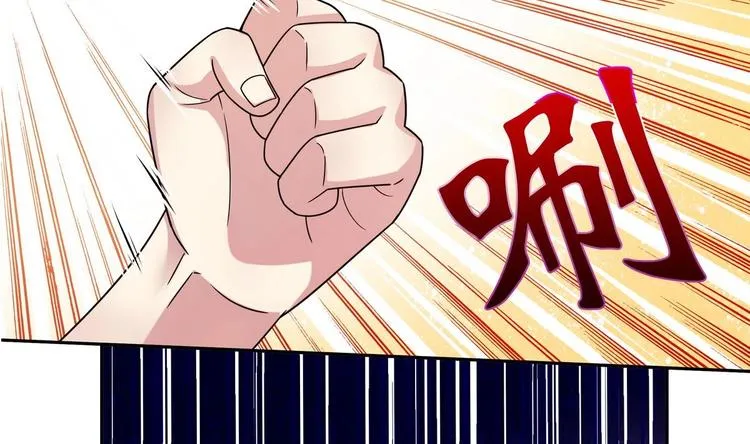 第33话 打情骂俏 第40页