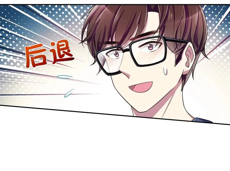 第34话 他骗你的 第19页