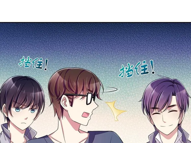 第34话 他骗你的 第20页