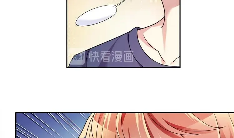 第34话 他骗你的 第24页
