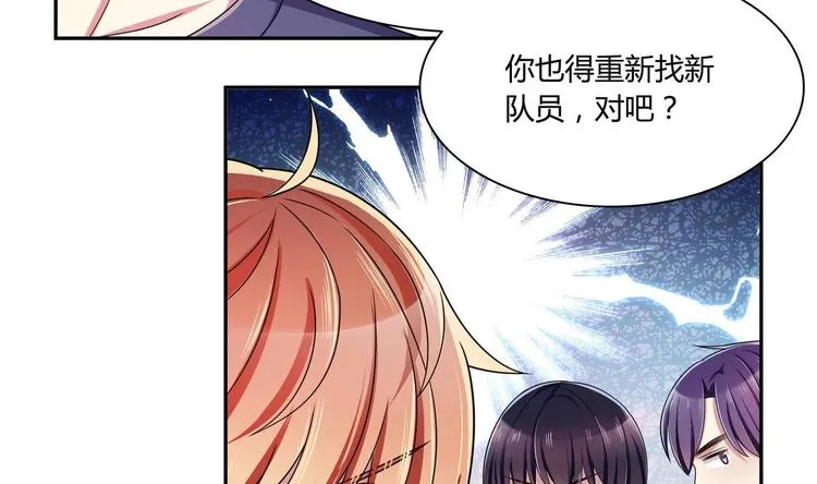 第34话 他骗你的 第28页