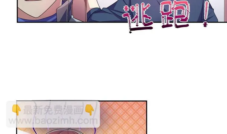 第34话 他骗你的 第31页