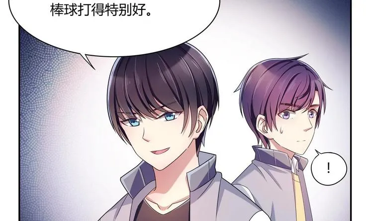 第34话 他骗你的 第35页