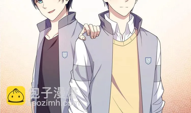 第34话 他骗你的 第41页