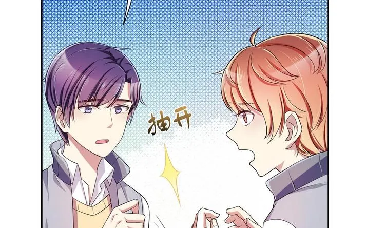 第35话 一起打棒球吧！ 第7页