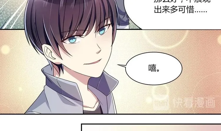 第35话 一起打棒球吧！ 第12页