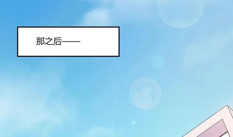 第35话 一起打棒球吧！ 第16页