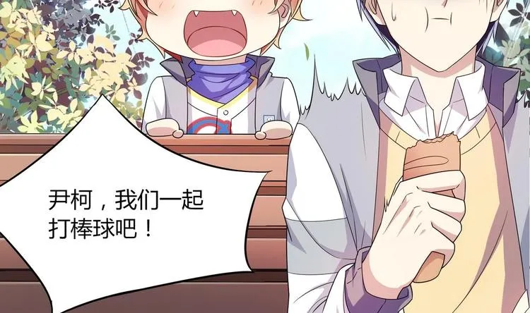第35话 一起打棒球吧！ 第28页