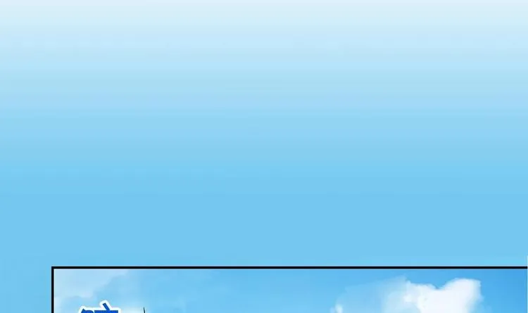 第35话 一起打棒球吧！ 第30页