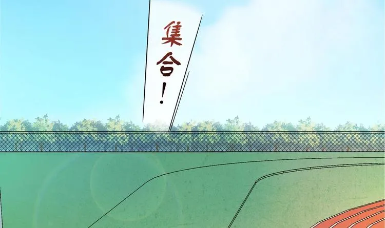 第35话 一起打棒球吧！ 第33页
