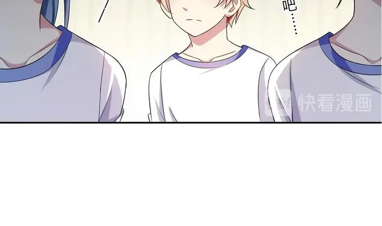 第35话 一起打棒球吧！ 第38页