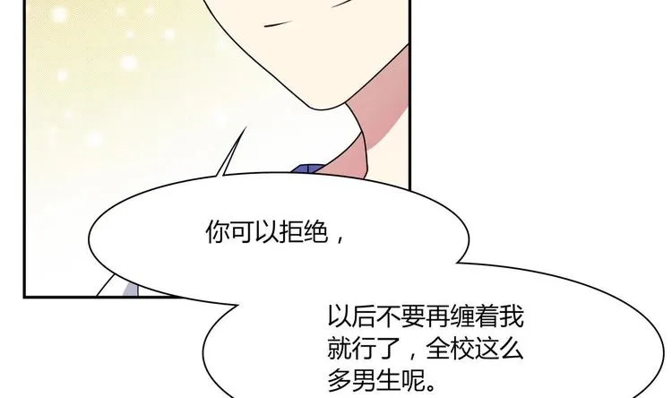 第35话 一起打棒球吧！ 第47页