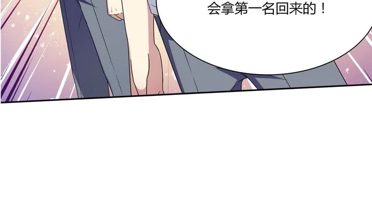 第35话 一起打棒球吧！ 第51页