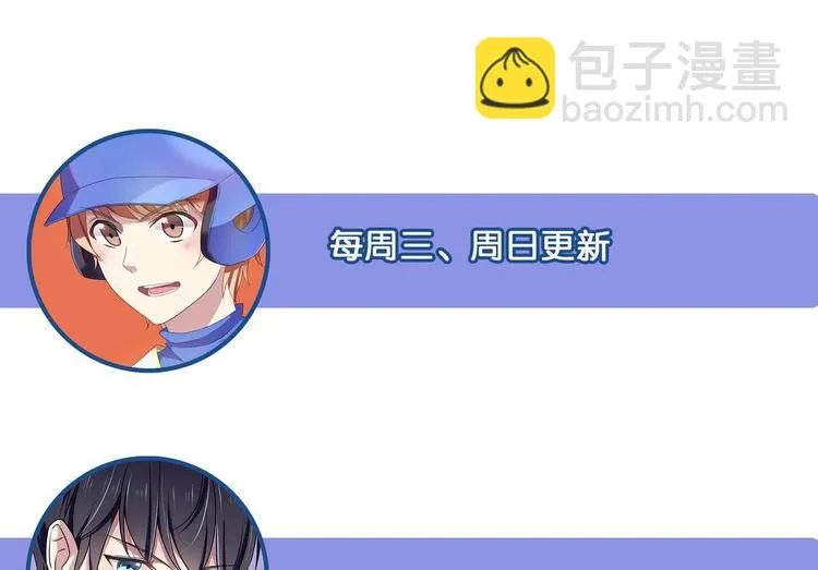 第35话 一起打棒球吧！ 第52页