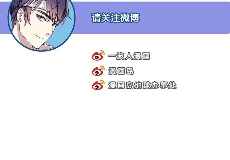 第35话 一起打棒球吧！ 第54页