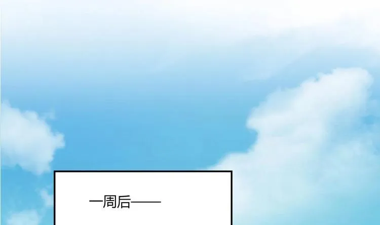 第36话 我早就受够了 第5页