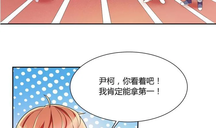 第36话 我早就受够了 第8页