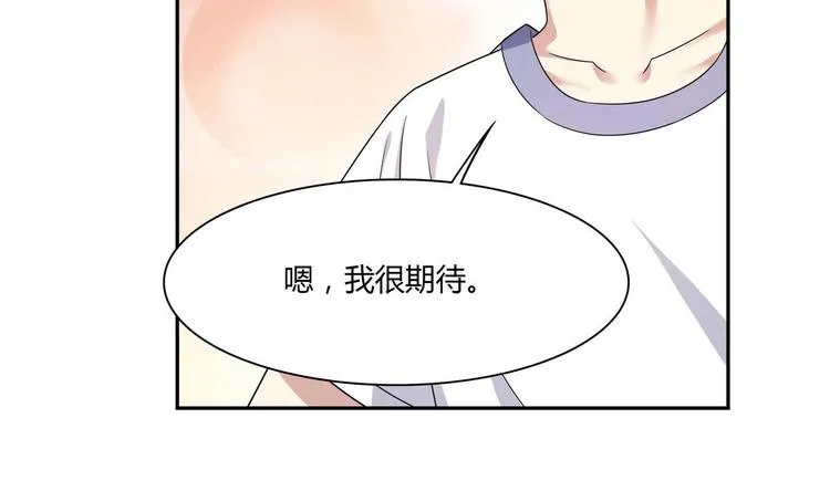 第36话 我早就受够了 第11页