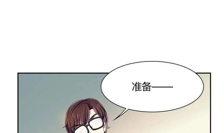 第36话 我早就受够了 第12页