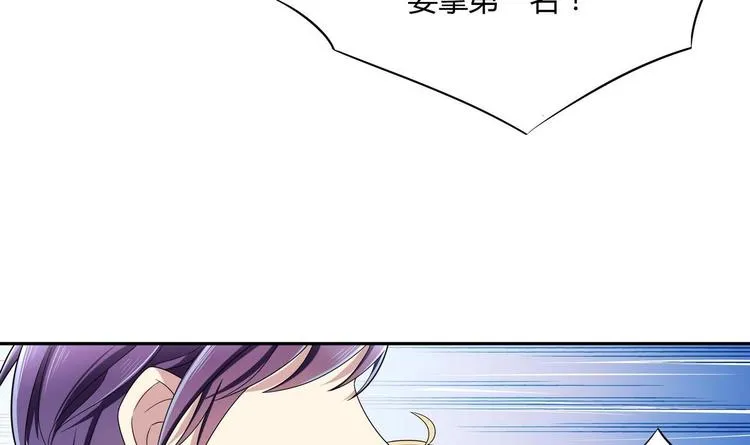 第36话 我早就受够了 第24页