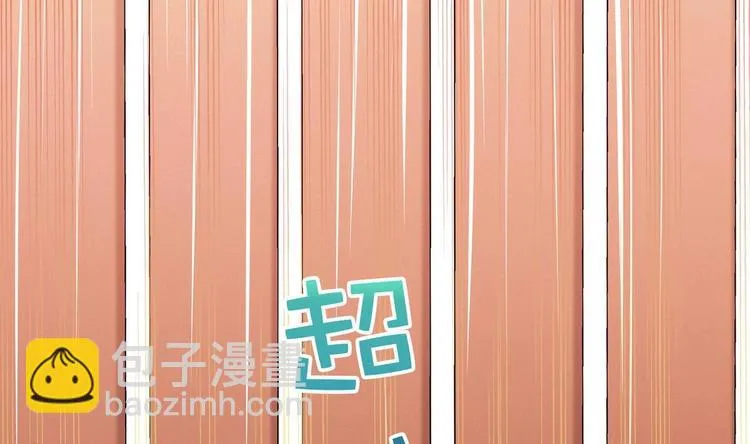 第36话 我早就受够了 第26页