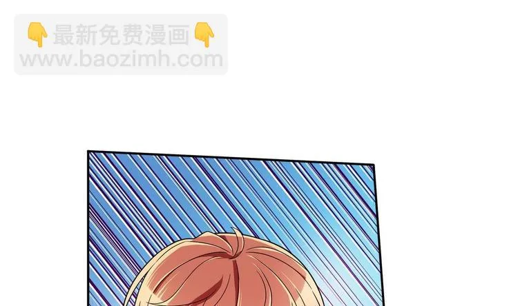 第36话 我早就受够了 第29页