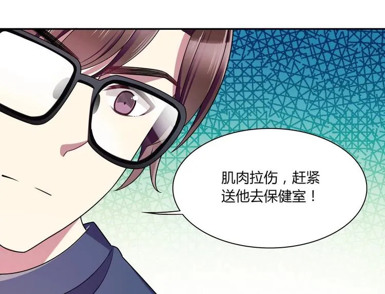 第36话 我早就受够了 第43页