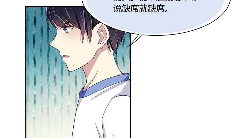 第36话 我早就受够了 第65页