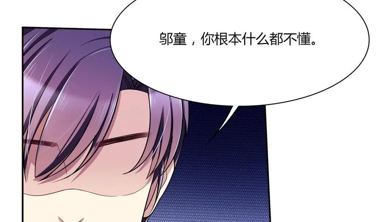 第36话 我早就受够了 第70页