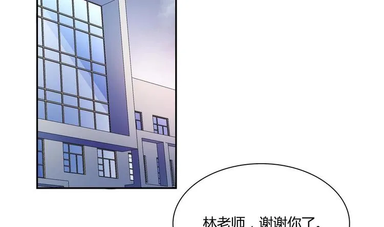 第37话 绝对不后悔 第6页