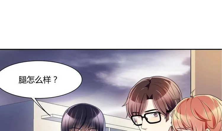 第37话 绝对不后悔 第9页