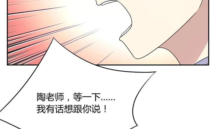 第37话 绝对不后悔 第12页