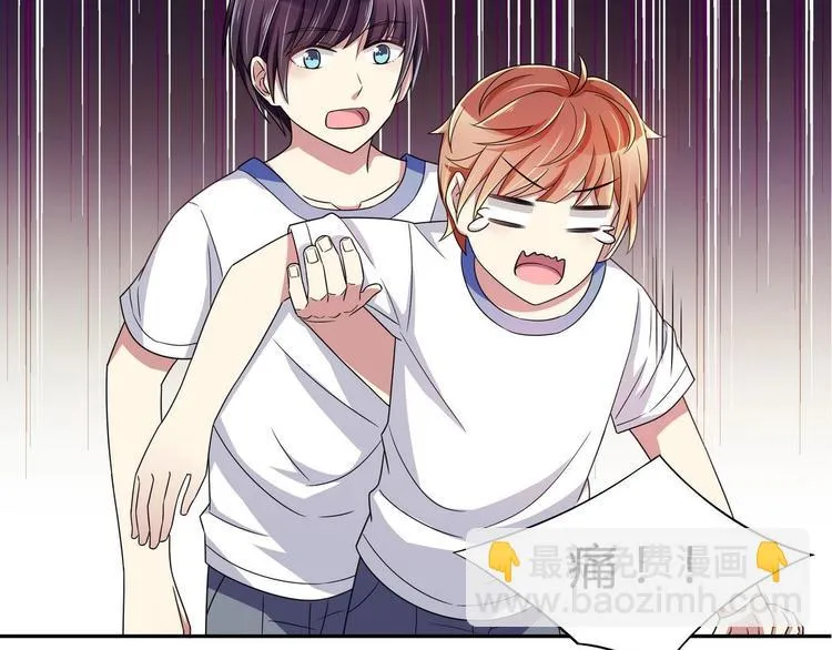 第37话 绝对不后悔 第20页