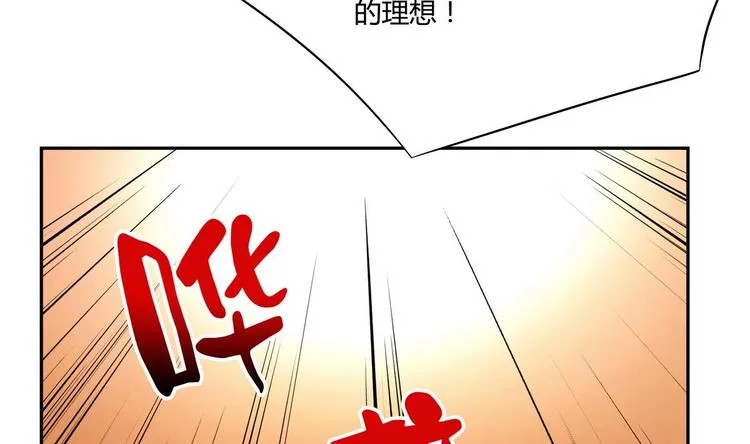 第37话 绝对不后悔 第37页