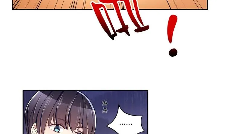 第37话 绝对不后悔 第38页
