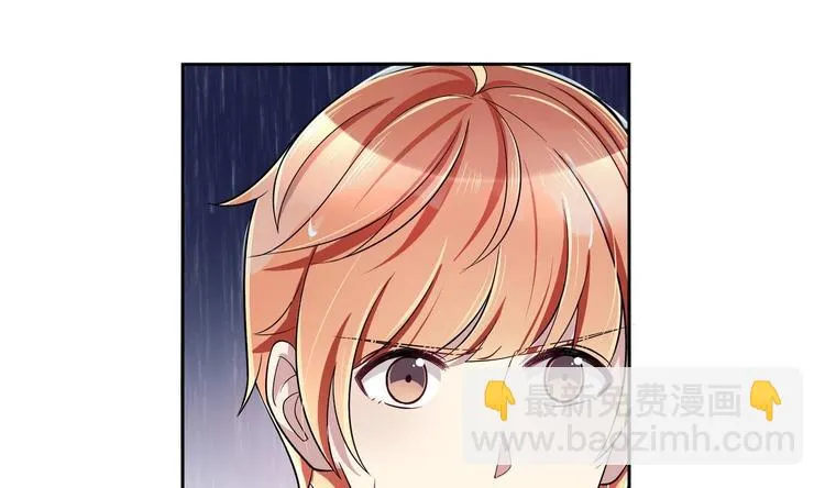 第37话 绝对不后悔 第46页
