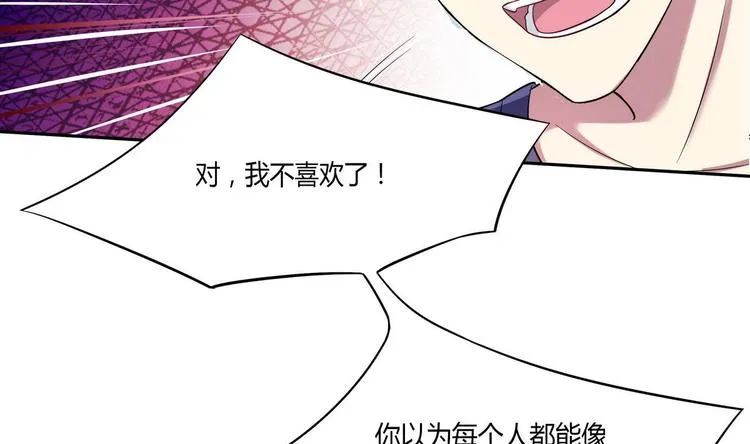 第37话 绝对不后悔 第49页