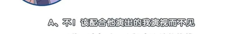 第37话 绝对不后悔 第55页