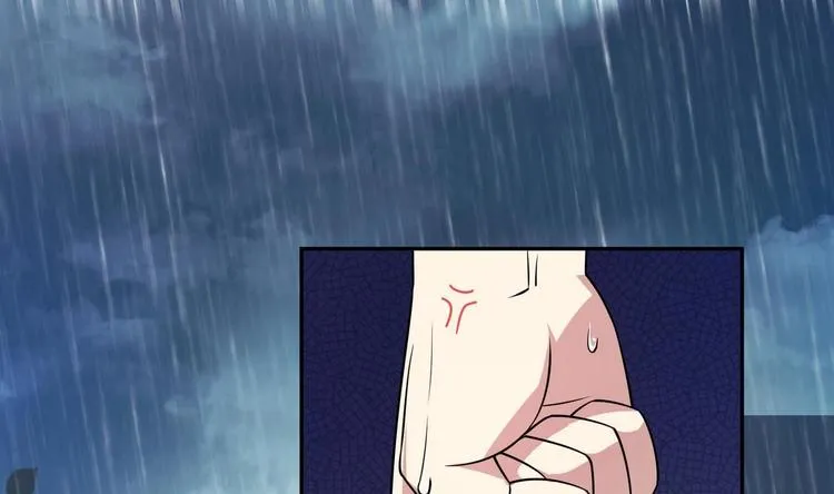 第38话 我送你回去 第7页