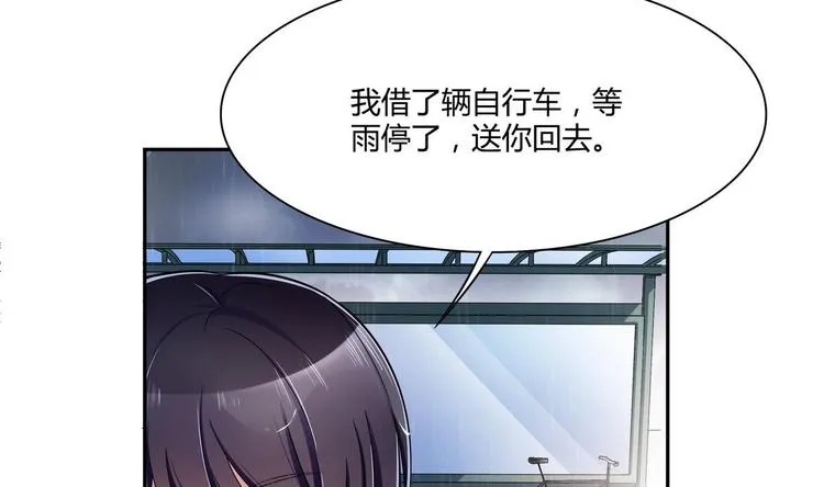 第38话 我送你回去 第28页