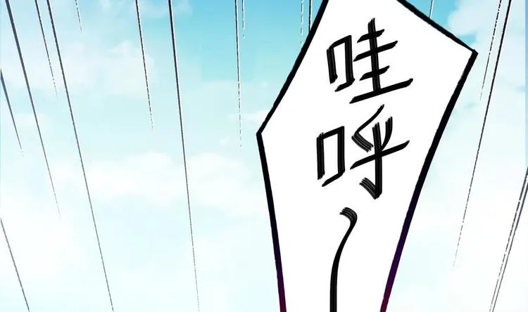 第38话 我送你回去 第31页