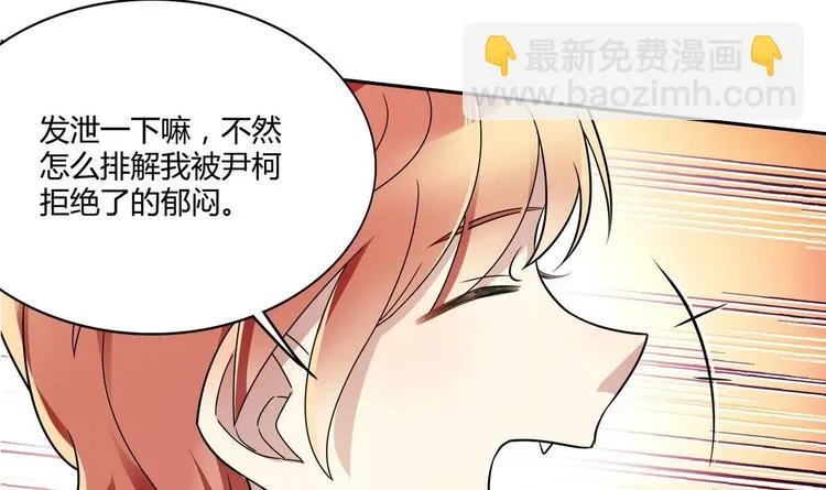 第38话 我送你回去 第36页