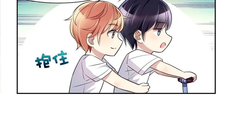 第38话 我送你回去 第38页