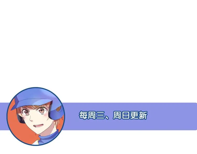 第38话 我送你回去 第46页