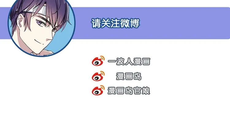 第38话 我送你回去 第48页