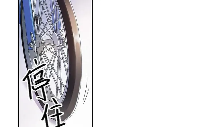 第39话 生日礼物 第5页